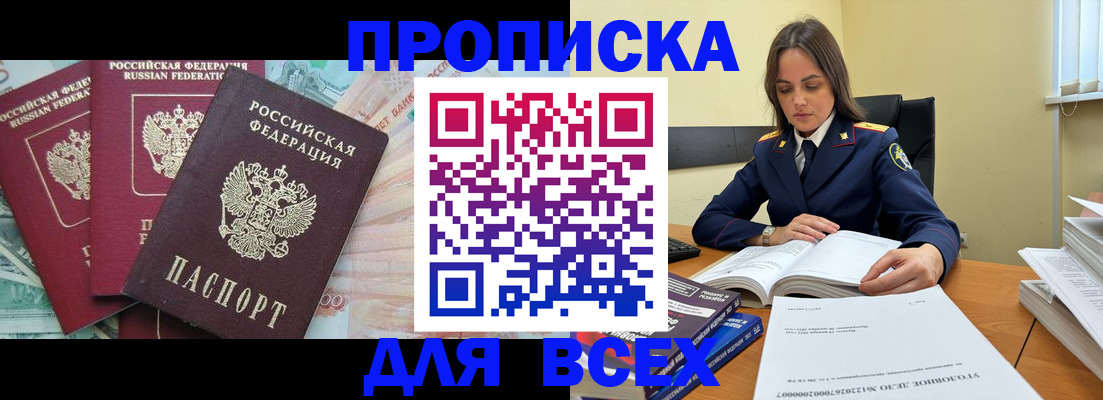 найти адрес прописки в Краснокамске