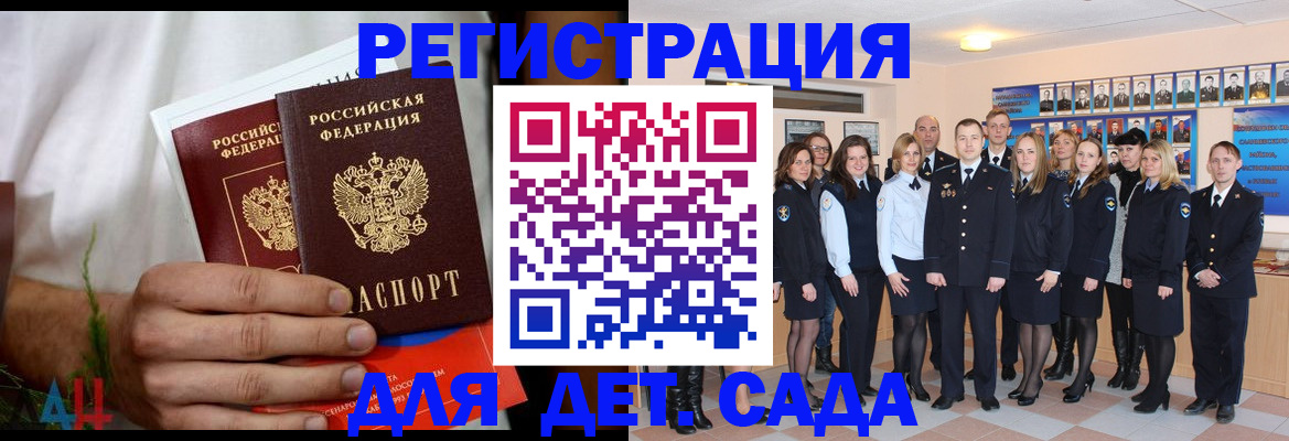 прописка поиск в Краснокамске