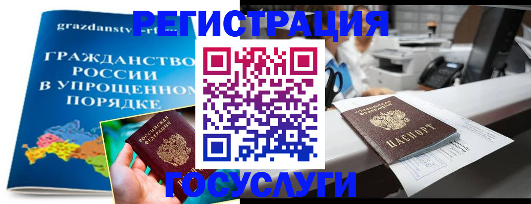 прописка иностранных граждан в Краснокамске